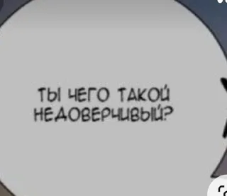 🫤 emoji Для переговоров Telegram sticker 9 of 120