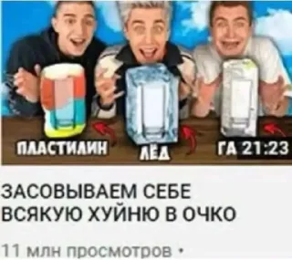 Sticker from стикиры для чоткех пацаноф by: @MELLCTPON