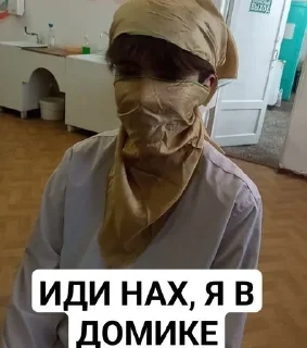 🧕 emoji Для переговоров Telegram sticker 13 of 24