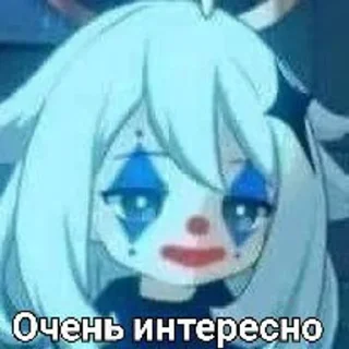 Sticker from Да я клоун  а клоунам всегда похуй