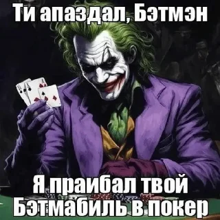 🃏 emoji эщкере Telegram sticker 18 of 35
