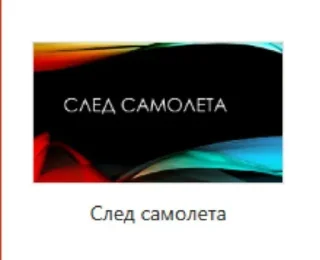 🌟 emoji Поверпоинт Telegram sticker 21 of 23