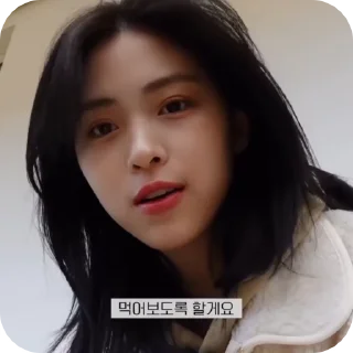 🪻 emoji ryujin🪻@helpfromspraythub Telegram sticker 14 of 45