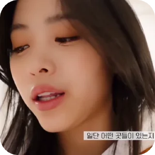 Sticker from ryujin🪻@helpfromspraythub