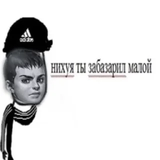 ✨ emoji Пидорас Telegram sticker 11 of 68