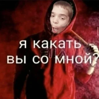👺 emoji Мемы с котами Telegram sticker 8 of 40