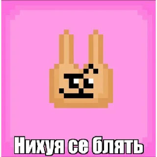 Sticker from Мемы с говном