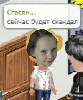 😐 emoji Мемы с котами Telegram sticker 6 of 40