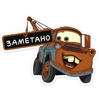 👌 emoji Тачки от @stickers_vk Telegram sticker 12 of 36