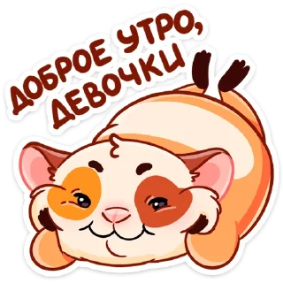 🤗 emoji Твиг от @stik98 Telegram sticker 6 of 55
