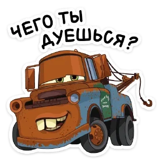 😏 emoji Тачки от @stickers_vk Telegram sticker 24 of 36