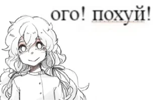 💗 emoji фрей утюг Telegram sticker 16 of 100