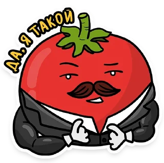 😏 emoji Сеньор Помидор Telegram sticker 13 of 15