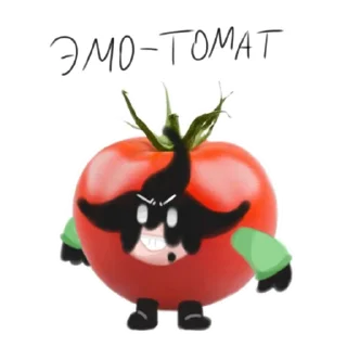 🍅 emoji Ядерный помидор Telegram sticker 10 of 19