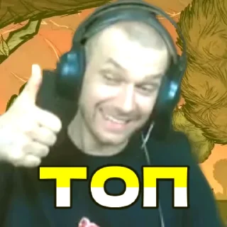 👍 emoji Божевiльний | Помидор Telegram sticker 9 of 23