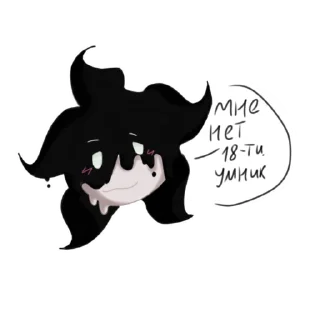 Sticker from Ядерный помидор
