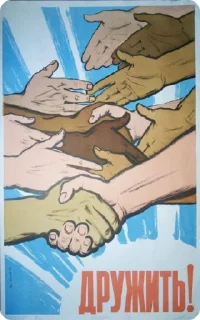 Sticker from Сборная солянка