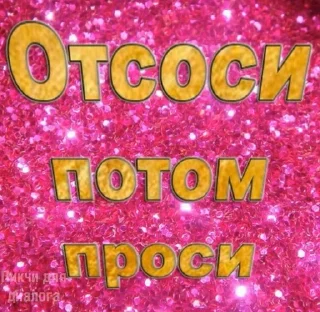 😔 emoji пикчи💗💗 Telegram sticker 17 of 25