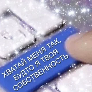 💗 emoji пикчи💗💗 Telegram sticker 23 of 25