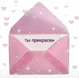 💗 emoji пикчи💗💗 Telegram sticker 6 of 25