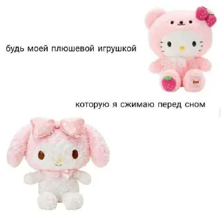 💗 emoji пикчи💗💗 Telegram sticker 10 of 25