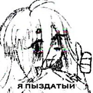🌟 emoji Кто такой этот ваш грозя Telegram sticker 16 of 31