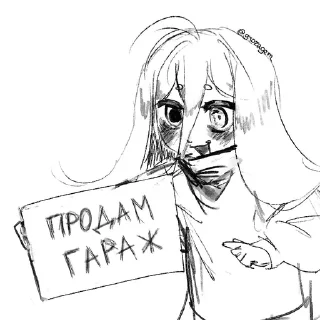 🌟 emoji Кто такой этот ваш грозя Telegram sticker 22 of 31