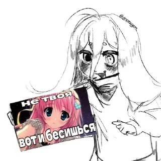 🌟 emoji Кто такой этот ваш грозя Telegram sticker 17 of 31