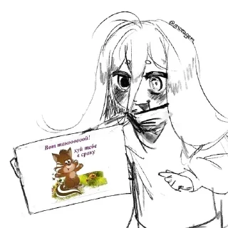 🌟 emoji Кто такой этот ваш грозя Telegram sticker 20 of 31