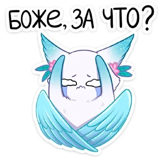 ❤️ emoji Минто - @Tg_stickersu Telegram sticker 23 of 49