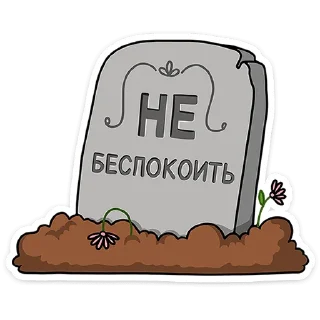 🙅‍♂️ emoji Ши в офисе :: @stickroom Telegram sticker 7 of 48