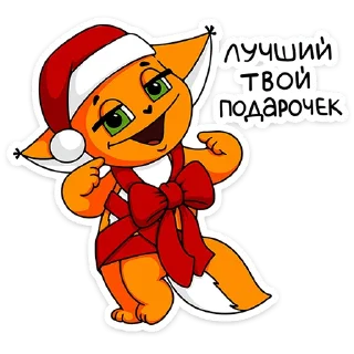 Sticker from Новый год с Крошкой Ши :: @stickroom