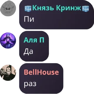 Sticker from Фонд Золотых Цитат