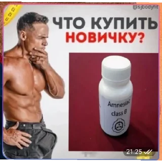 🥶 emoji ФОНД ЗОЛОТЫХ ЦИТАТ Telegram sticker 8 of 20