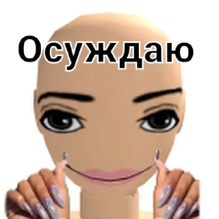 😠 emoji Amma g-g-g-g-g-g Genius Telegram sticker 22 of 22