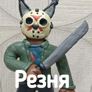 🔪 emoji Пластилиновый @bloptop Telegram sticker 5 of 30