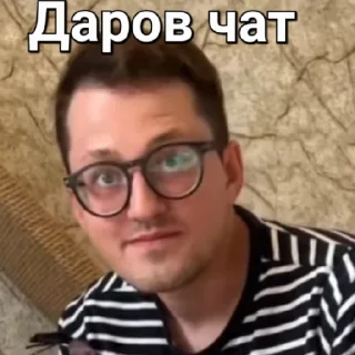🤗 emoji Саша БЛОПТОП Telegram sticker 5 of 20