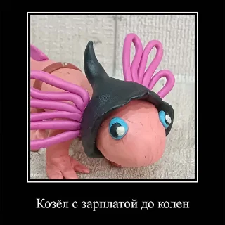 💰 emoji Пластилиновый @bloptop Telegram sticker 23 of 30