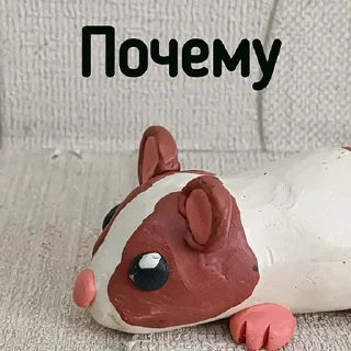 👍 emoji Пластилиновый @bloptop Telegram sticker 21 of 30