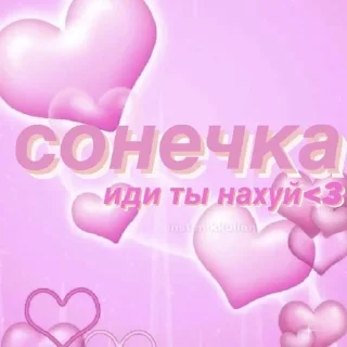 Sticker from Lalala