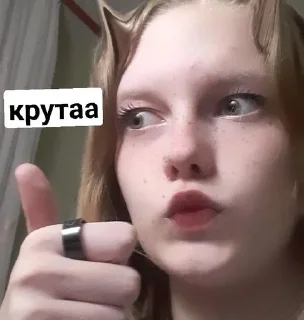 Sticker from ариночкакрутышечка