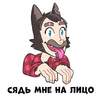 👨 emoji Лютый Стикер Пак Telegram sticker 9 of 41