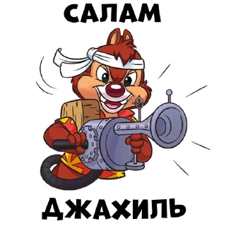 🔫 emoji Лютый Стикер Пак Telegram sticker 8 of 41