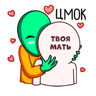 😻 emoji Лютый Стикер Пак Telegram sticker 18 of 41