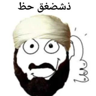👍 emoji смешные картинки Telegram sticker 15 of 79