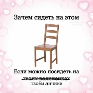 🌟 emoji пикчи для любви Telegram sticker 15 of 41
