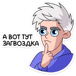 🤔 emoji Влад А4 • @TgSticker Telegram sticker 9 of 12