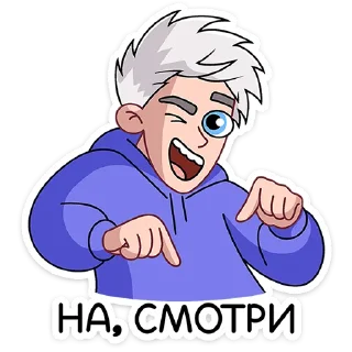 😉 emoji Влад А4 • @TgSticker Telegram sticker 1 of 12