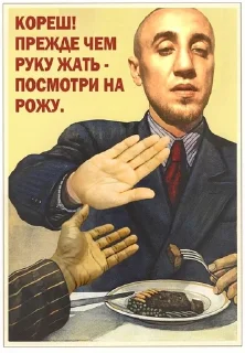 😢 emoji жека сантехник из жека Telegram sticker 15 of 16