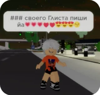 Sticker from Влад А4😋
